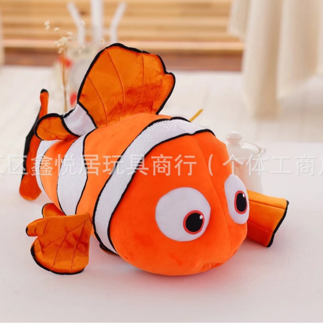 海底总动员尼莫鱼毛绒玩具海洋动物小丑鱼多莉公仔玩偶抱枕儿童礼