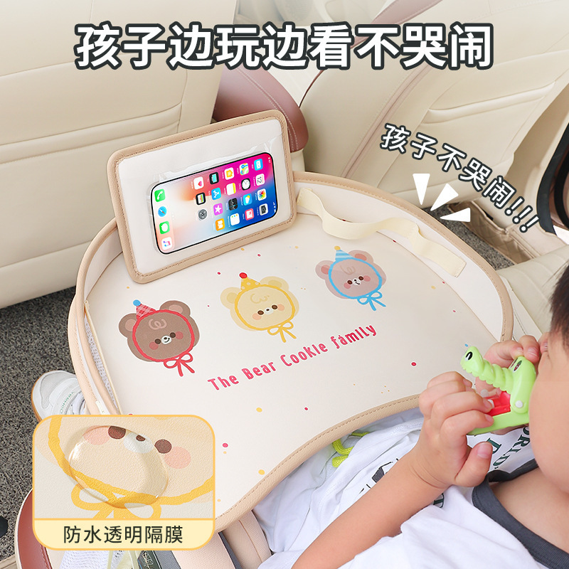 車のチャイルドセーフティシートトレイ漫画防水ベビーダイニングテーブル車の後部多機能収納テーブル|undefined