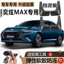 �m��2021��|�L�L������MAX�����ԭ�S���b��܇ǰ��݆���Ó���Ƥ