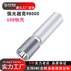 屋外強力な光懐中電灯シンプルで明るいミニ懐中電灯シンプルな充電式ポータブル多機能懐中電灯長いバッテリー寿命