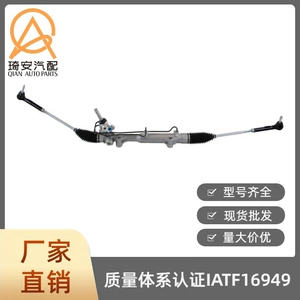Car steering gear suitable for Chrysler Town Country 2011-2016 5151705AB