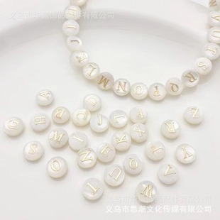 8mm��Ȼؐ���A�p����z��Ƭ��ĸɢ�����diy����朴����Ʒ���