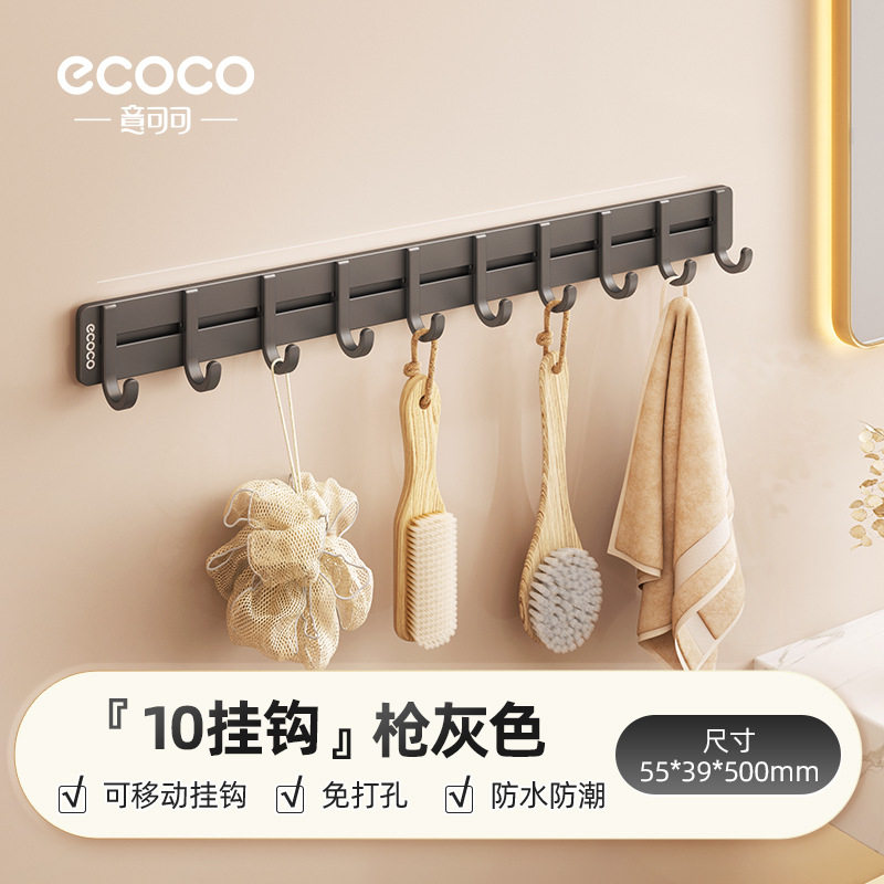 Gancho continuo sin perforación fuerte estante de baño móvil gancho adhesivo puerta colgante de ropa colgante de cocina colgante de baño