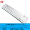 Power supply, 12v, 150W