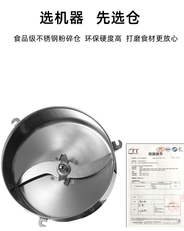 3000g粉碎机-2_03_副本