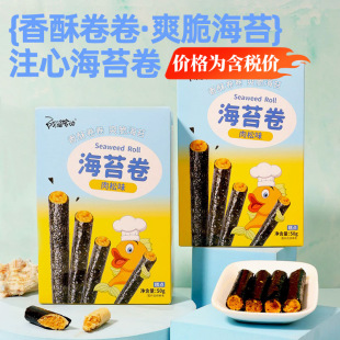 ���żҵ�ע�ĺ�̦��50g*36��/�� ��̦�u������ʳ�W�tʳƷ�S�����l