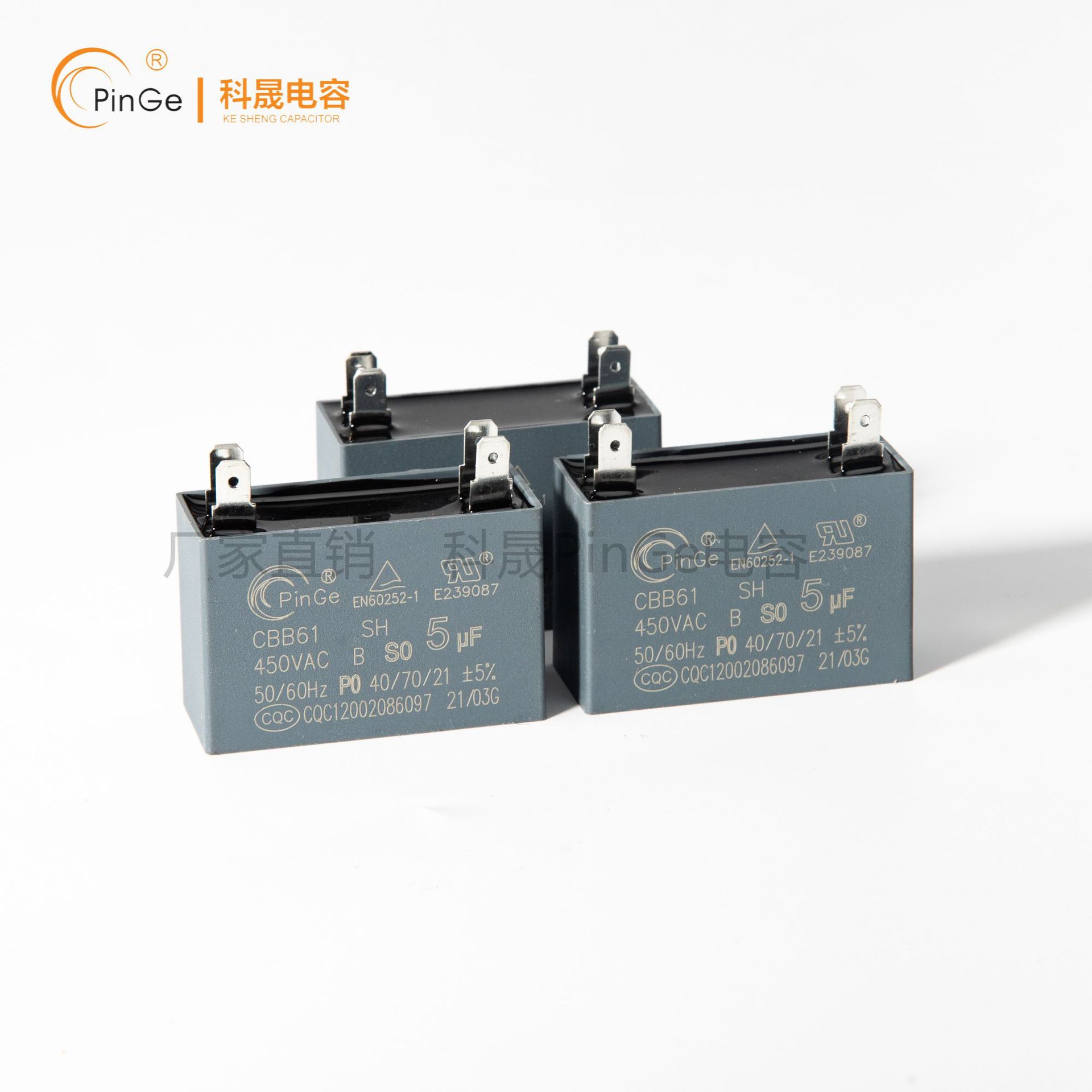 Pinge科晟CBB61厂家直销风扇电容器1UF/1.5/2/3/4/5/6/10~20UF