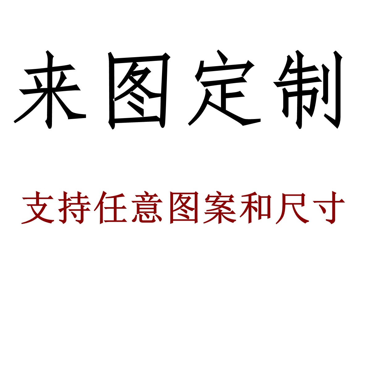 사용자 지정 매핑하려면