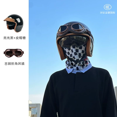 Electric Motorcycle Helmet Men's and, Motosiklet kaskı (dəbilqə) - bright-black-bronze-corner-goggles-m