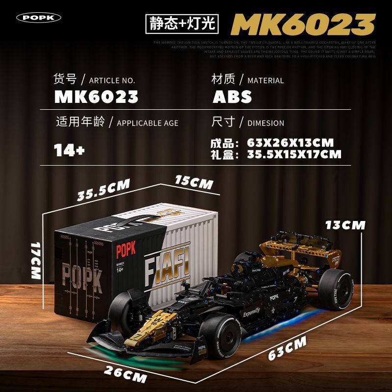 POPK MK6022 Martin F1 Fórmula galvanizado verde 1: 8 coche deportivo bloques de construcción para niños ensamblar juguetes de puzzle regalo