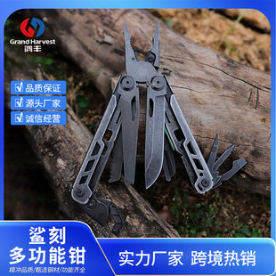 Hongfeng new multi-function tool folding pointed nose pliers outdoor DEC multi-purpose knife emergency combination tool knife