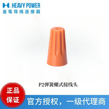 ̨����PP2������ʽ�Ӿ��^H���͸ߜؽӾ�ñ�J�C�Rȫ��Ʒ�F؛���l