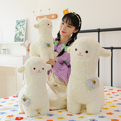 新品リュックサックアルパカぬいぐるみかわいい羊抱き枕ぬいぐるみ子供女の子诞生日プレゼント