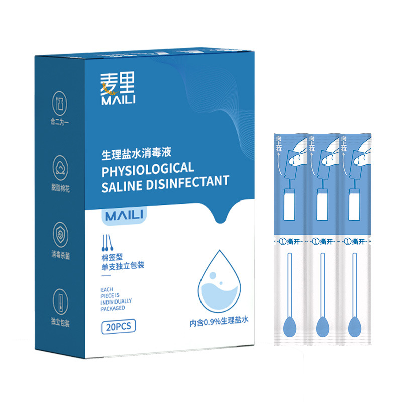 [new style] 20 pieces of saline swabs