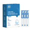 [new style] 20 pieces of saline swabs