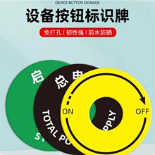 ��ͣ�_�P���R�ư��o��ʾȦ�o��ֹͣ����˺����늚���R�SȦ22mm