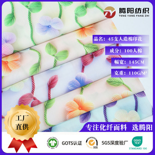 �ļ�������ӡ�����ό���˯�¾d�I�����B��ȹ��ͨ�����޾I���I����