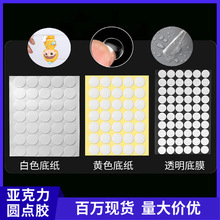 ���������o���z��c�b�ճ�N�p���z�ֹ�DIY���ƈA�c�z��͸��