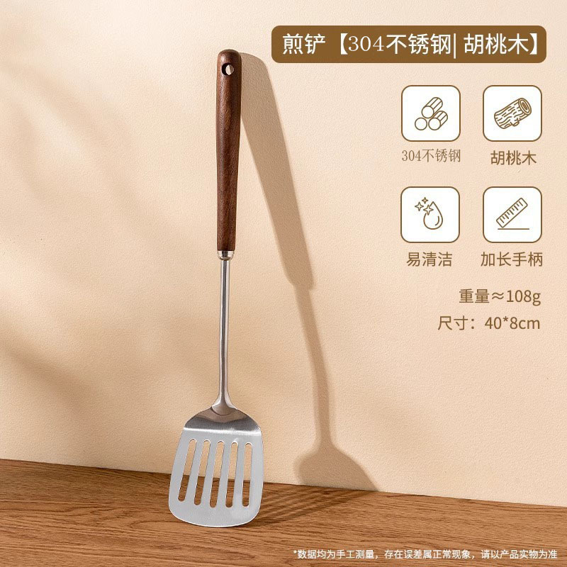 304 acero inoxidable cuchilla de cocina de grado alimenticio hogar mango de madera cuchilla de cocina set pala de nuez frita