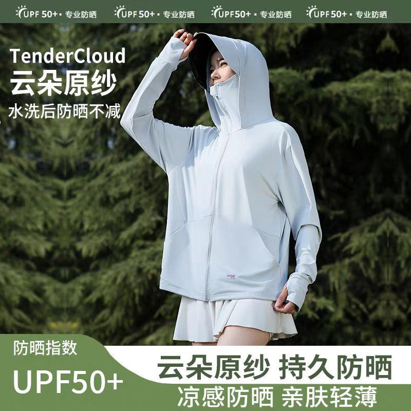 2026 Summer Sun Protection Clothing, Lightweight Couple Style Cycling Sun Protection Clothing, Original Yarn Type Ice-Feel Fishing Clothing Jacket Top