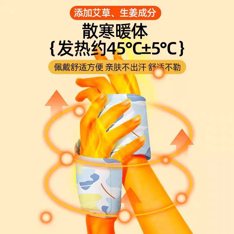 暖かい手の宝の服装式の自己発熱の暖かい手は冬の学生の暖かい手の神器の事務の冬の手の冷たい暖房の神器を貼ります。|undefined