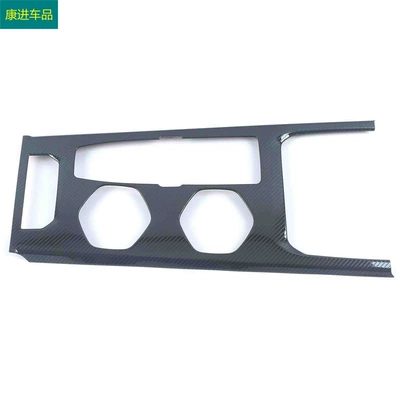 Other Automotive Interior Supplies — cup front USB interface