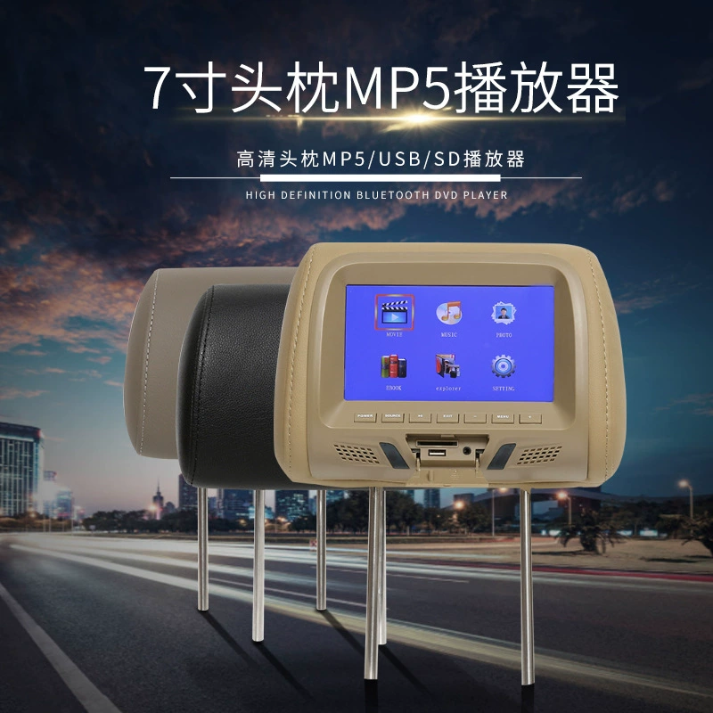 7-дюймовый автомобильный монитор HD SD-карта MP5 монитор подголовника автомобильный монитор подголовника плеер