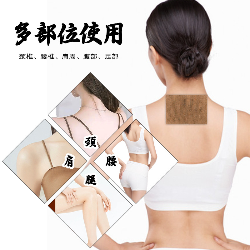 Yuanqi Good Things Original Point Heat Ginger Patch Plaster Patch 100 Patches/Box Shoulder Neck Waist Knee Heat Hot Pack Wholesale 
