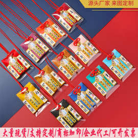 新款祈福香囊灵隐平安福袋护身符汽车挂件普陀山祈愿求子健康香包