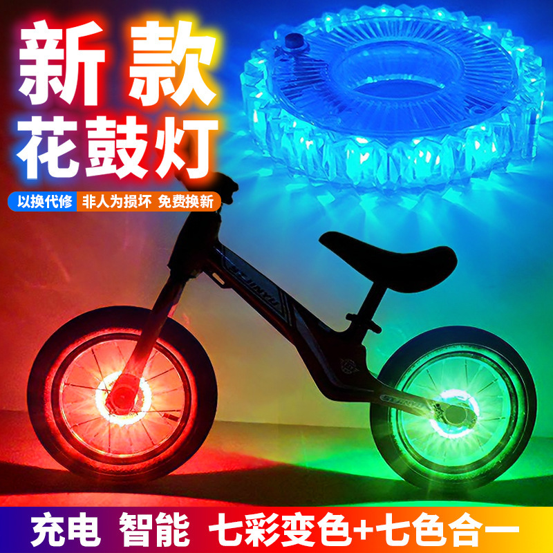 跨境新品儿童平衡车花鼓灯自行车风火轮滑步车灯USB充电智能感应|undefined
