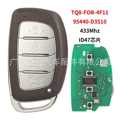 Suitable for modern 4-key Tucson smart card remote key 433 frequency ID47 chip 95440-D3510