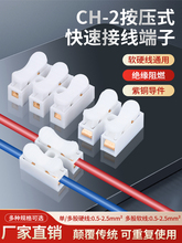 ����ʽ���ٽӾ����ӽӾ���CH-2늾����ٽ��^�B�����������ӊA��