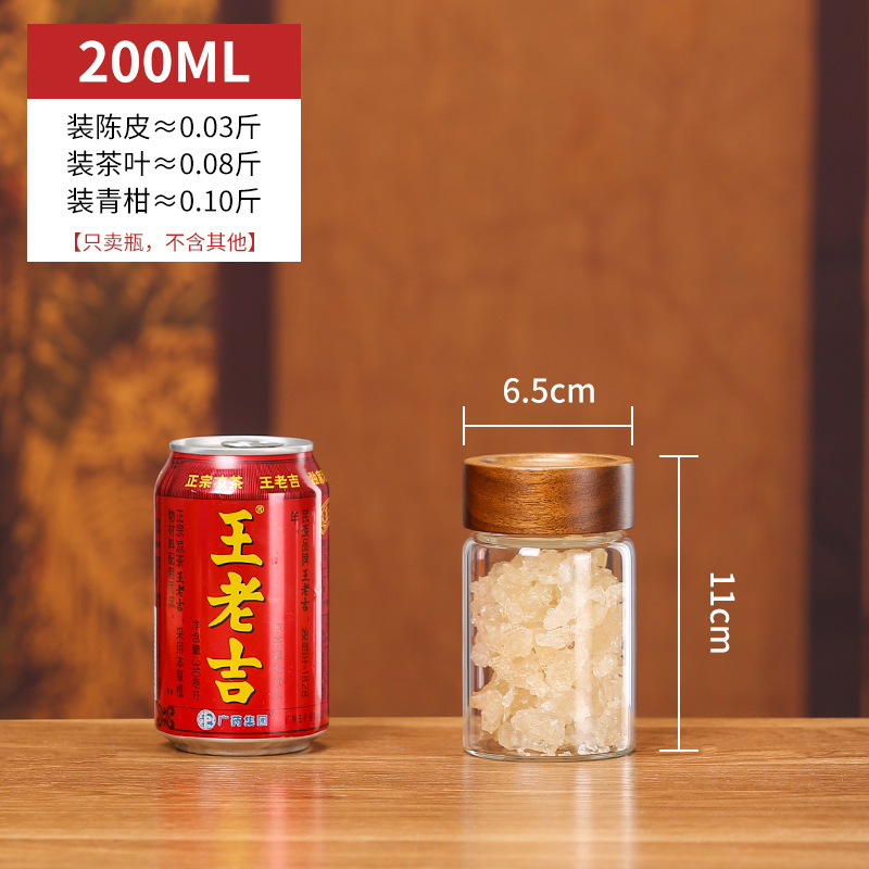 アカシア材ガラス密封保存瓶、収納瓶、茶葉瓶、穀物瓶、食品グレードの陳皮瓶、密封鮮度保持|undefined