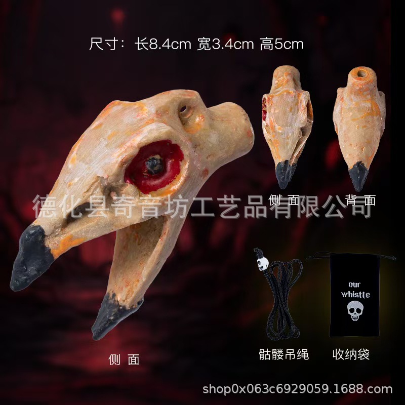 검은 입 해골 까마귀 스타일 + 보관 가방