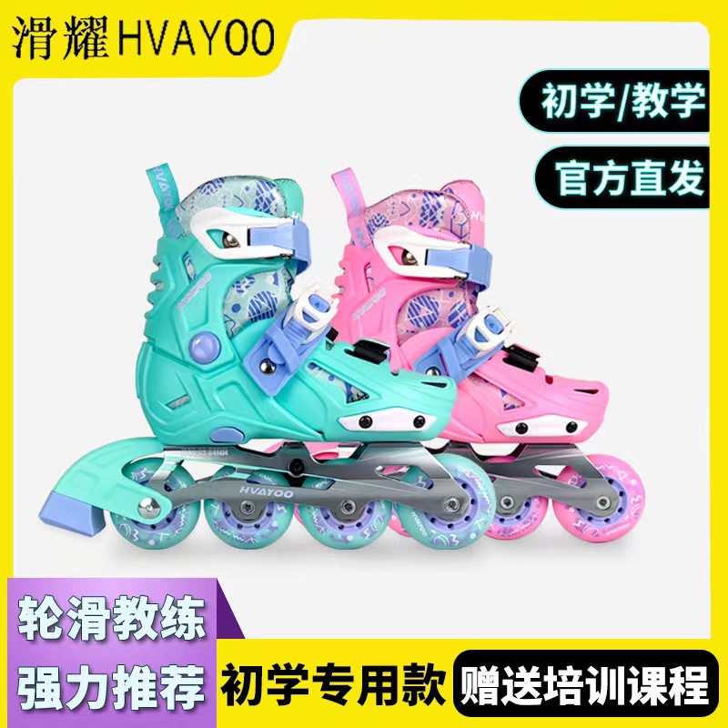 2022 new skates children beginner roller skating shoes skating roller skates girls roller skating shoes boys flat shoes