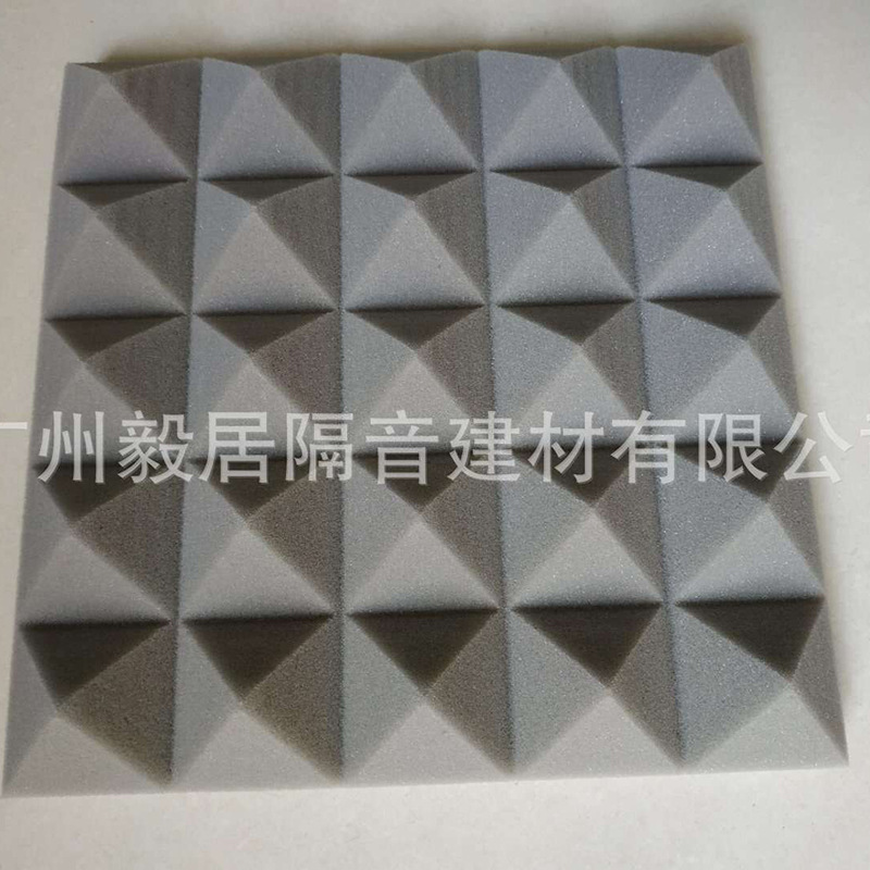 隔音棉室内墙体阻燃消音棉录音棚吸音棉金字塔隔音棉装修材料批发