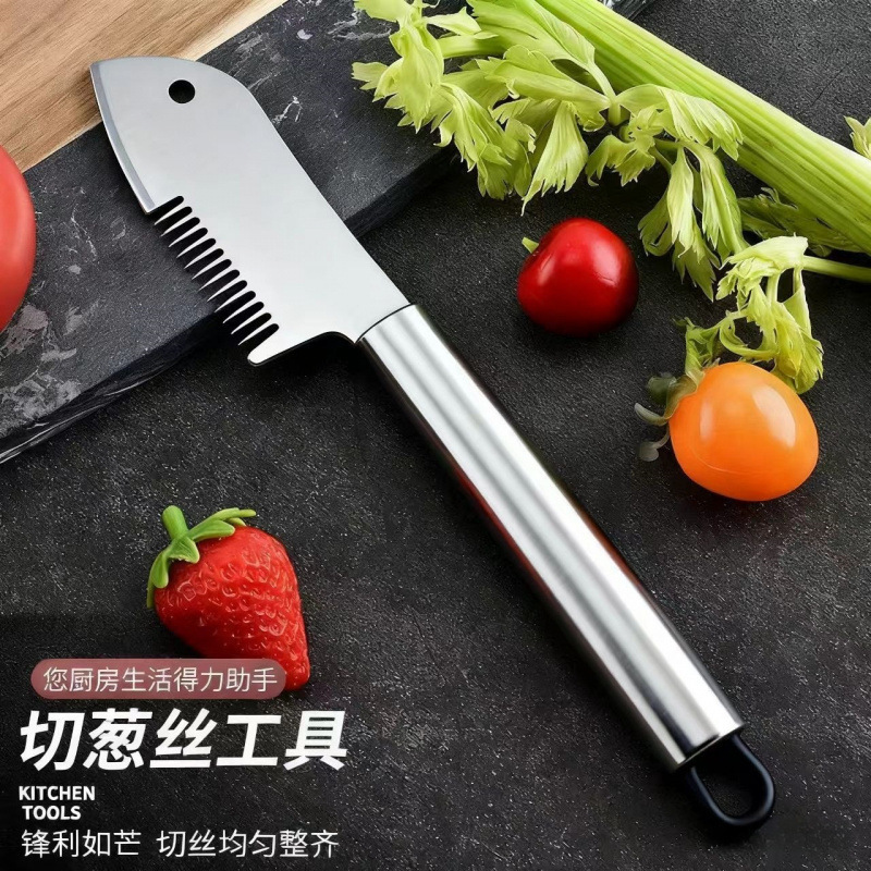 切葱神器不锈钢切葱花刀多功能刨丝刀刮丝器家用切菜器厨房小工具