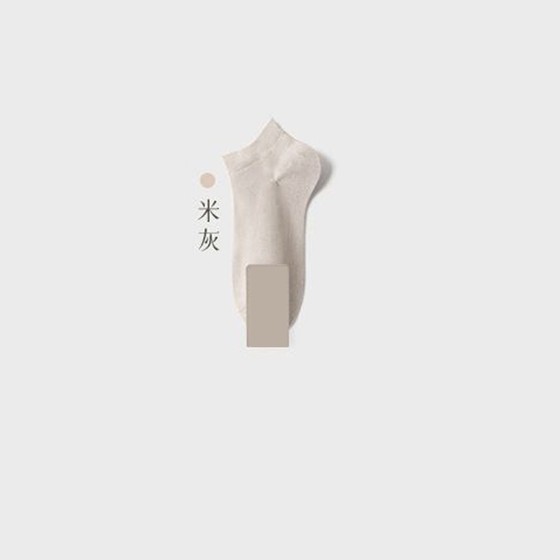 YJDF-플레인 남성용 양말 베이지