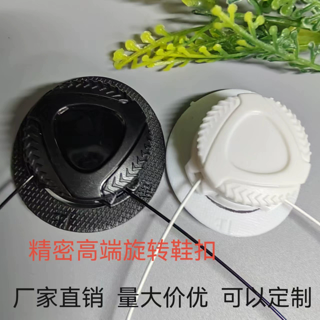 Новая модель высокого класса вращающаяся пряжка для обуви сумки для шляп пряжка ленивый шнурок противоскользящая стальная пряжка для обуви аксессуары для обуви вращающиеся пуговицы