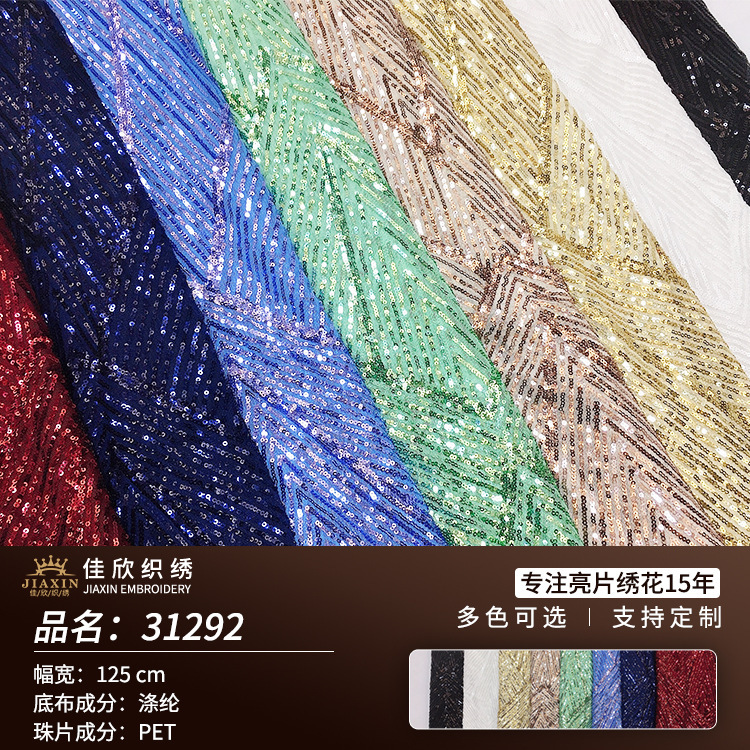 Jiaxin Weaving and Embroidery 2021 Spring and Summer New Diamond Ray Embroidery Fabric Three-dimensional Embroidery Dress Fabric