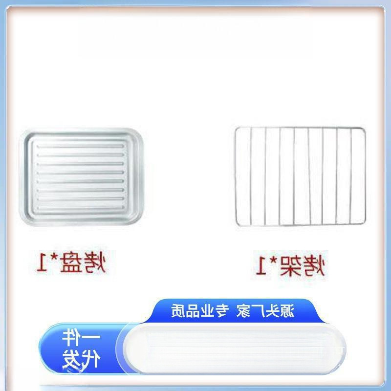 微波炉家用小型迷宿舍小容量小烤箱升一人可热饭菜家用单人|undefined