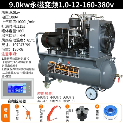 Hava kompressorları: air compressor auto repair real - 90kw-permanent-magnet-frequency-conversion-10-12-160-380v