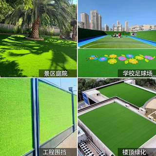 户外操场仿真人造幼儿园装饰人工草皮 仿真草坪绿色塑料地毯草坪