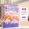 ▶✔A4 Xingyuehuahua-60 sheets with tear-off thread (thickened 160g/equal to 180g from other brands◀