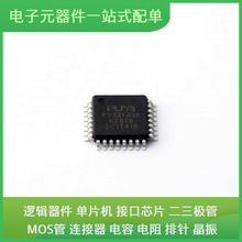 PY32F030K28T6 LQFP-32 AD1893JSTZRL AD1895AYRSZ AD1896AYRSZ