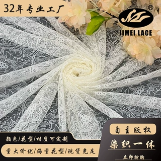 韩国ins风博主同款蕾丝纱裙蕾丝帘蕾丝面料辣妹搭配围裙半身裙