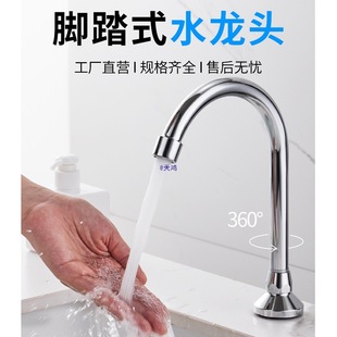 ȫ�~�_̤ʽˮ���^�tԺ�����ʳƷ���Sϴ�����_�����^��������_�P