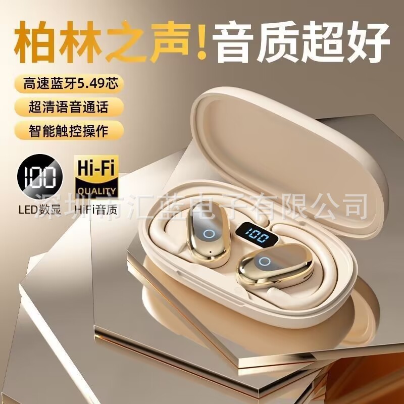 2025年の新しいファッショナブルで使いやすいワイヤレス耳掛けBluetoothヘッドセット、スポーツノイズリダクション、非インイヤー、超長バッテリー寿命スポーツ|undefined