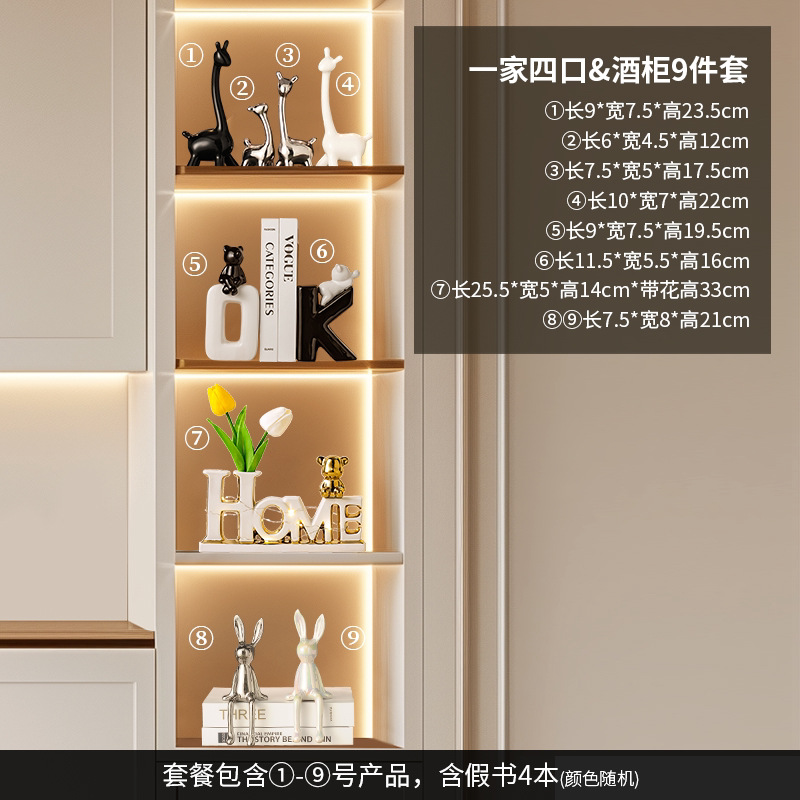 Decoraciones de encimera de TV de alto nivel lujoso, estabilidad emocional, artefactos mágicos, decoraciones de conejo, sala de estar, sensación de alto nivel.