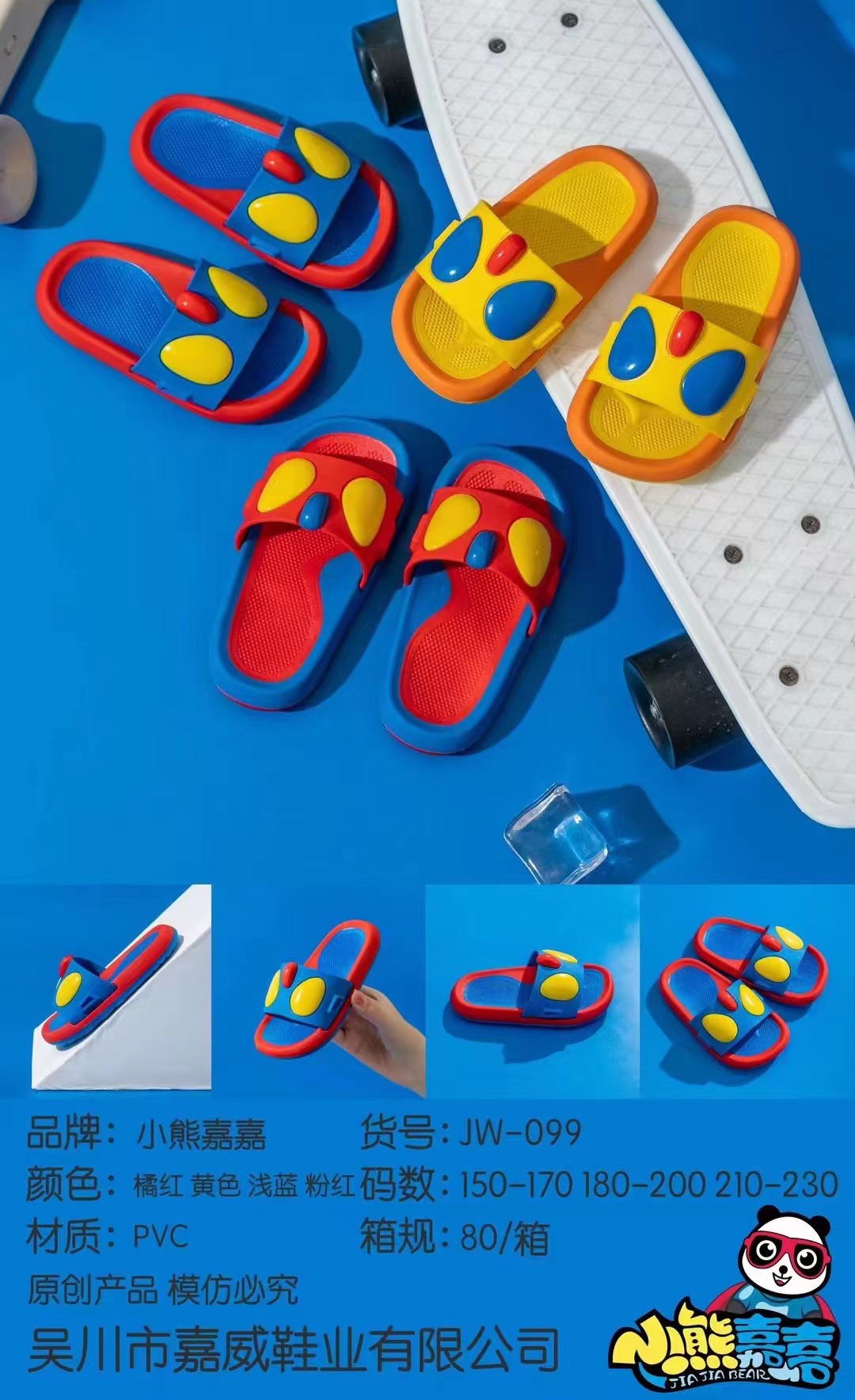 微信图片_20220314221808